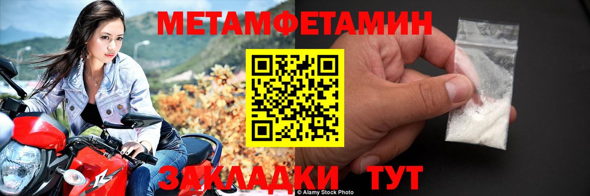 Амфетамин Розовый Калининград
