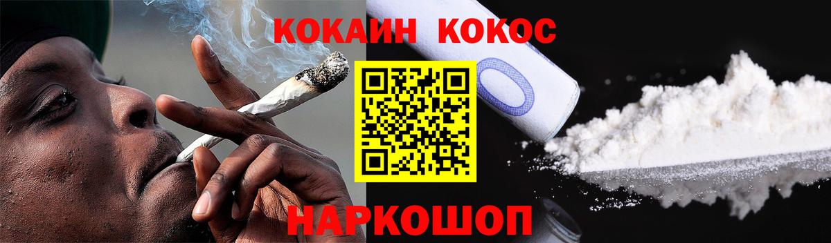 Cocaine Columbia Калининград