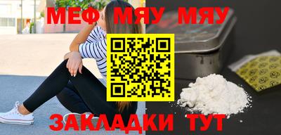 стафф Конаково