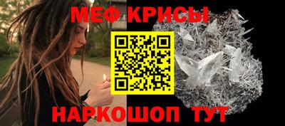стафф Конаково