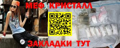 мефедрон VHQ Комсомольск-на-Амуре
