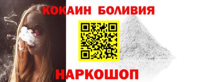 стафф Конаково