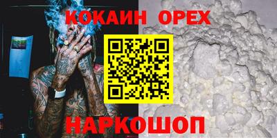 мефедрон VHQ Комсомольск-на-Амуре