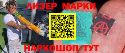 мефедрон VHQ Комсомольск-на-Амуре
