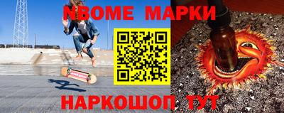 стафф Конаково