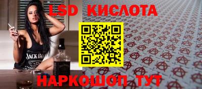дживик Коммунар