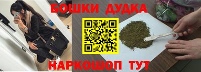 мефедрон VHQ Комсомольск-на-Амуре