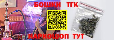 стафф Конаково