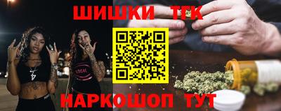 стафф Конаково
