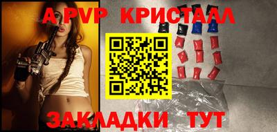 дживик Коммунар