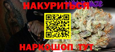 мефедрон VHQ Комсомольск-на-Амуре