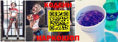 стафф Конаково