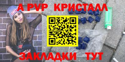 мефедрон VHQ Комсомольск-на-Амуре