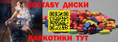 дживик Коммунар