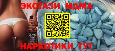 мефедрон VHQ Комсомольск-на-Амуре