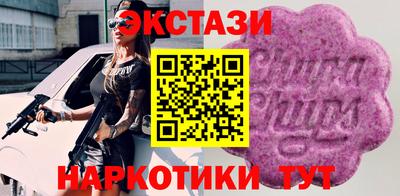 мефедрон VHQ Комсомольск-на-Амуре
