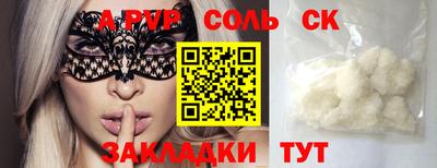 дживик Коммунар