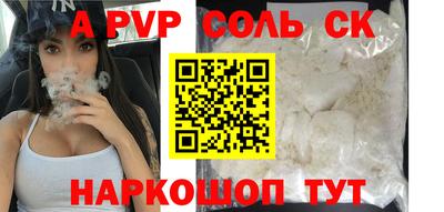 стафф Конаково