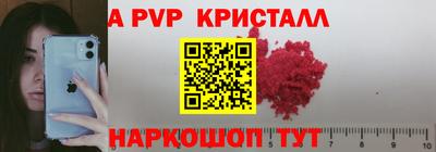 стафф Конаково