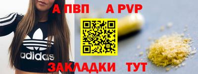 стафф Конаково