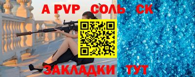 дживик Коммунар