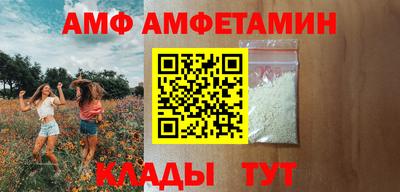 стафф Конаково