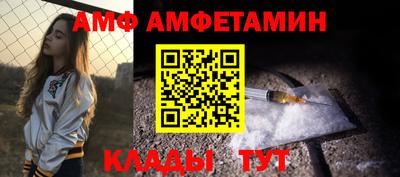стафф Конаково