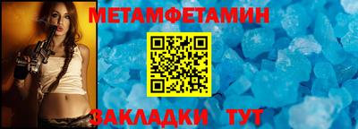 мефедрон VHQ Комсомольск-на-Амуре