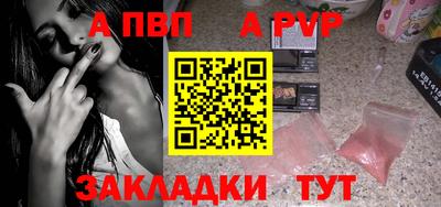дживик Коммунар