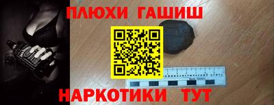 стафф Конаково