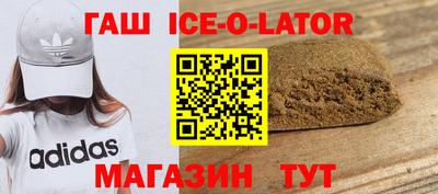 мефедрон VHQ Комсомольск-на-Амуре
