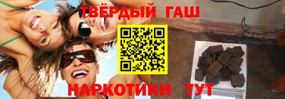 стафф Конаково