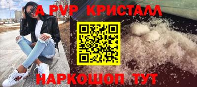мефедрон VHQ Комсомольск-на-Амуре