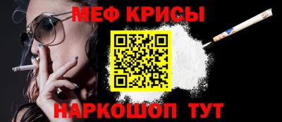 мефедрон VHQ Комсомольск-на-Амуре