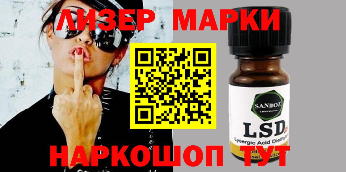 Калининград  Гашиш  Cocaine  Мефедрон кристаллы  Вход с VPN  Канабис 