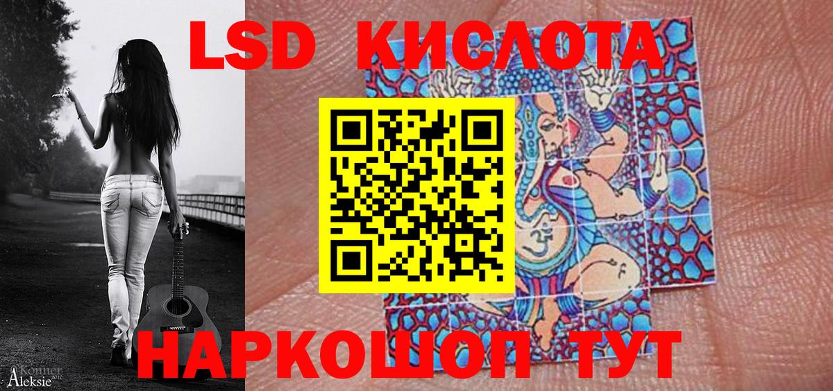 Калининград  Марки N-bome 1,5мг  Вход с VPN  где купить   Марки N-bome 1,5мг 
