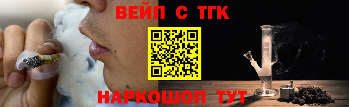 ТГК Wax Калининград