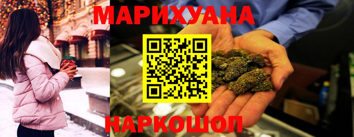 Каннабис планчик  Бошки Шишки сатива  МАРИХУАНА планчик  Калининград  Вход с VPN 